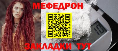 МДМА Донецк