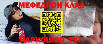 меф VHQ Дубна