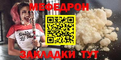 МДМА Донецк