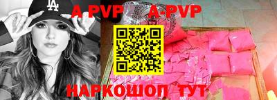 spice Донской