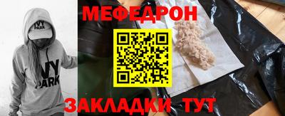 spice Донской