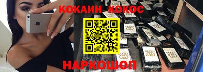 spice Донской