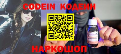 spice Донской