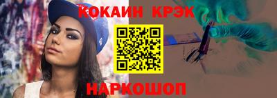 spice Донской