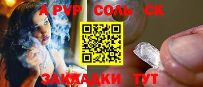 меф VHQ Дубна