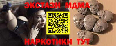 меф VHQ Дубна
