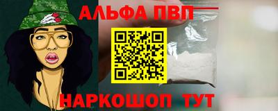 меф VHQ Дубна