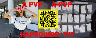 меф VHQ Дубна