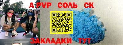 spice Донской