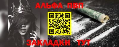 меф VHQ Дубна