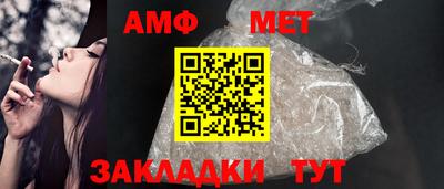 меф VHQ Дубна