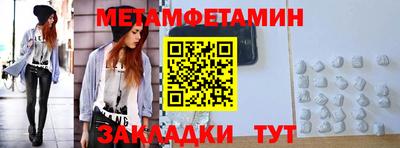 spice Донской