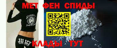 МДМА Донецк