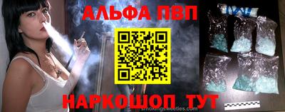 меф VHQ Дубна