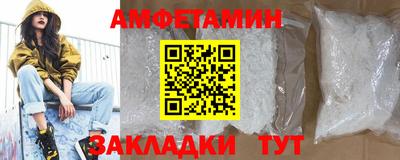 МДМА Донецк