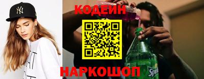 spice Донской