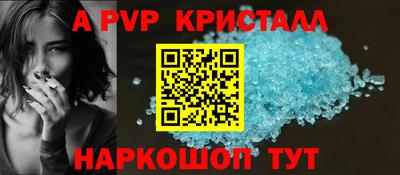 меф VHQ Дубна