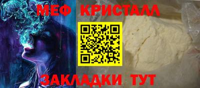 меф VHQ Дубна