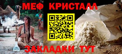 spice Донской