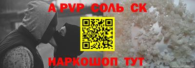 МДМА Донецк