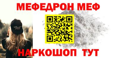 spice Донской