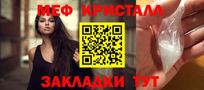 МДМА Донецк