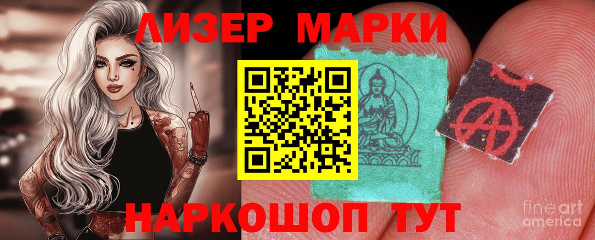 Лсд 25 экстази ecstasy Канаш