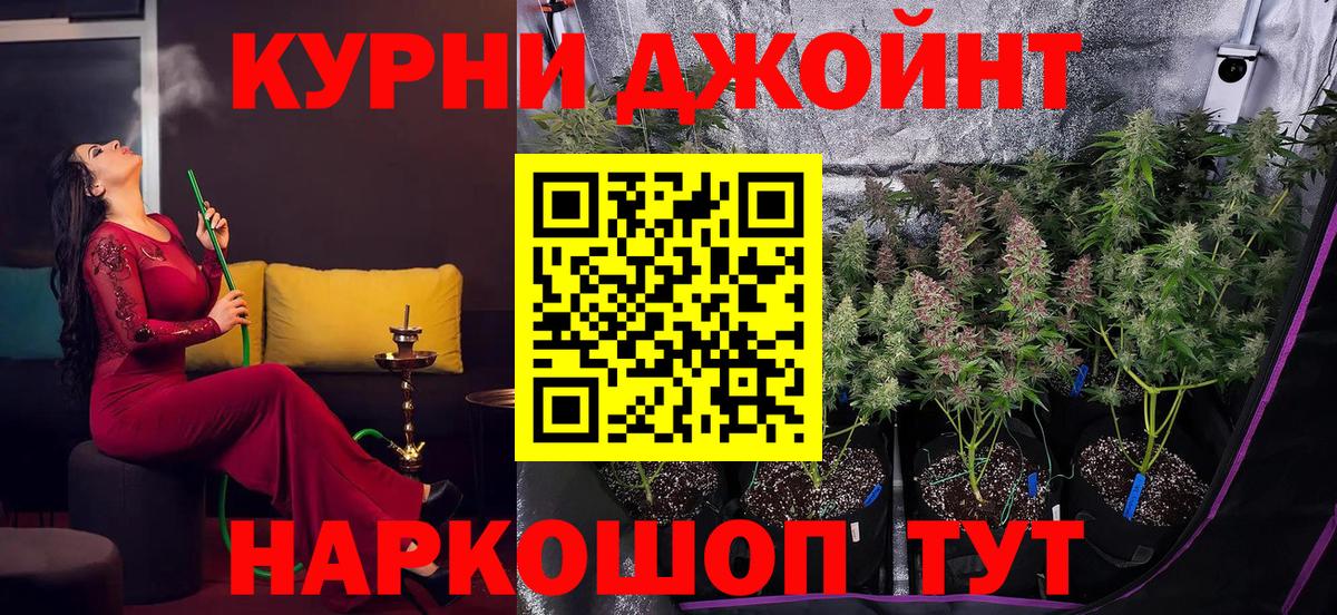 Канаш  Шишки марихуана марихуана  Вход с VPN  Шишки марихуана LSD WEED 